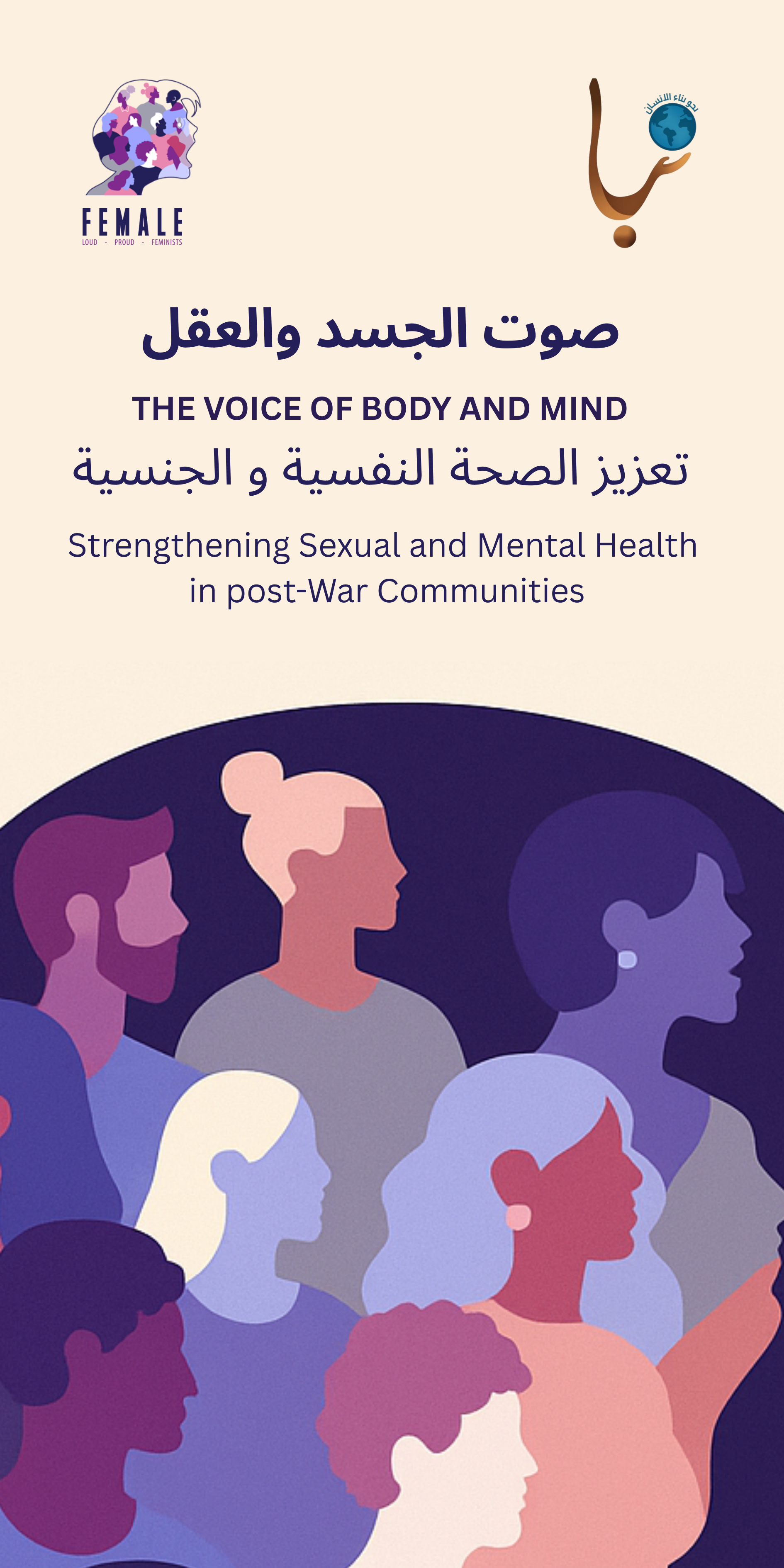 The Voice of the Body and Mind